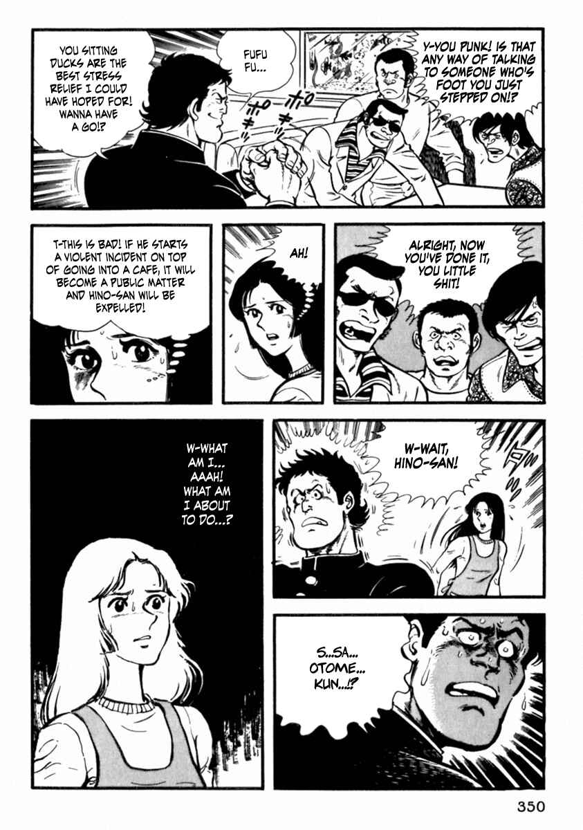 Page 23 Chapter 11 The Story of Ai and Makoto: Love and Sincerity