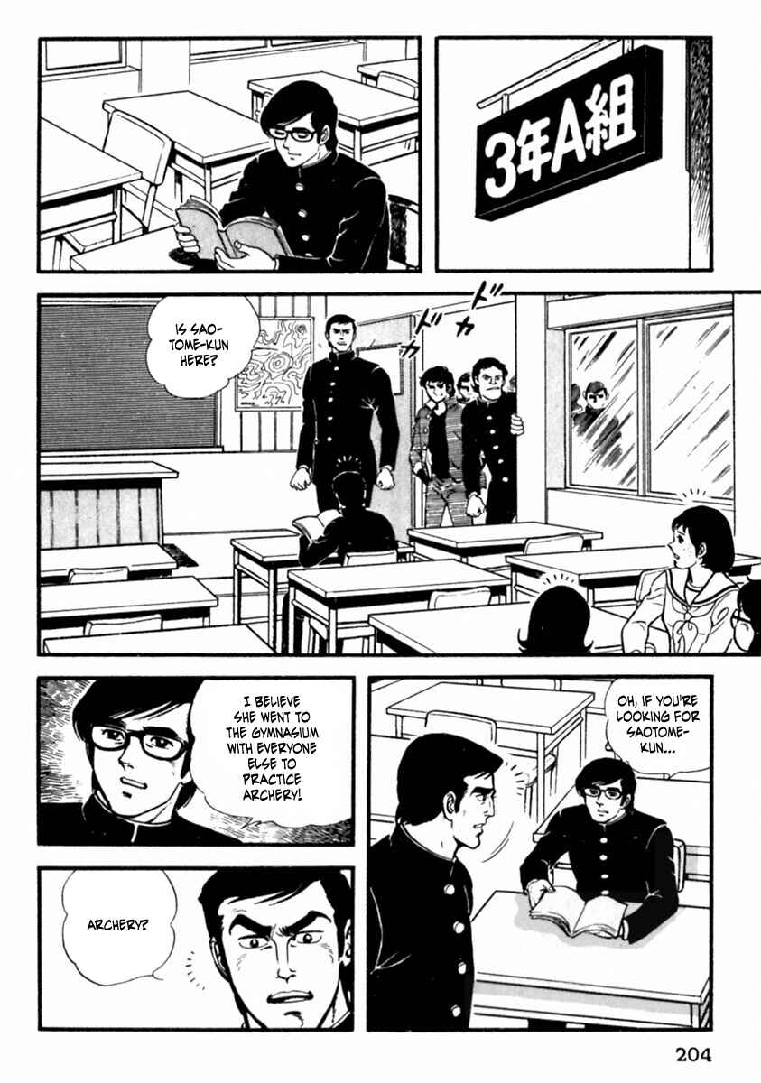 Page 12 Chapter 7 The Story of Ai and Makoto: Love and Sincerity