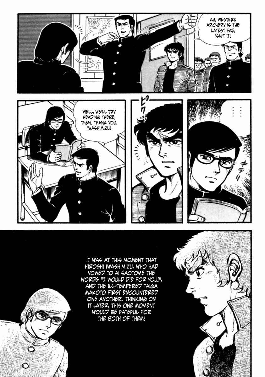 Page 13 Chapter 7 The Story of Ai and Makoto: Love and Sincerity