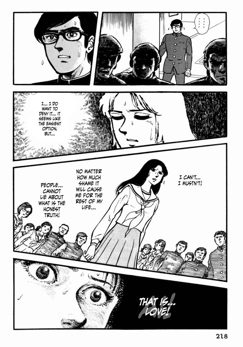 Page 26 Chapter 7 The Story of Ai and Makoto: Love and Sincerity