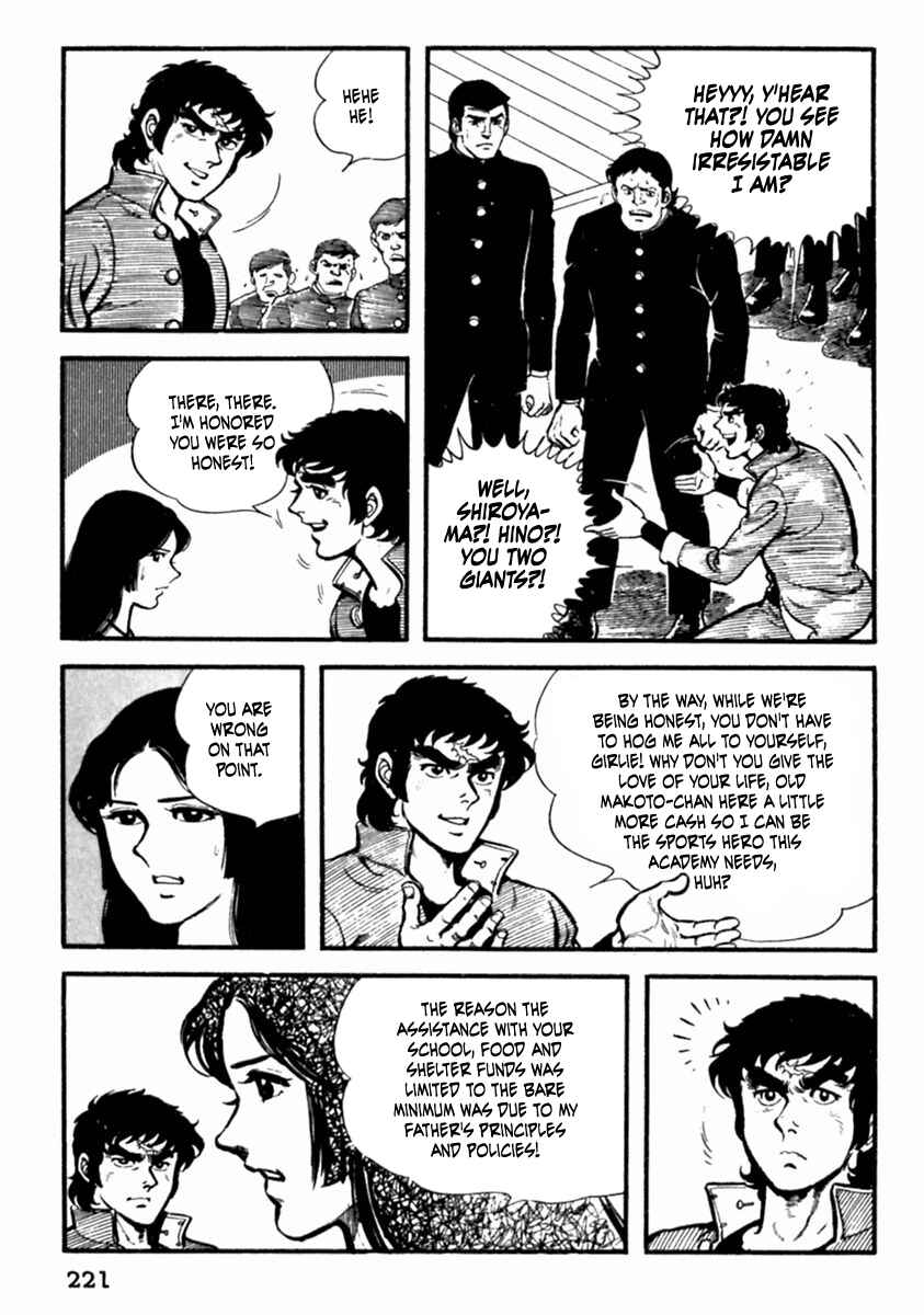Page 29 Chapter 7 The Story of Ai and Makoto: Love and Sincerity