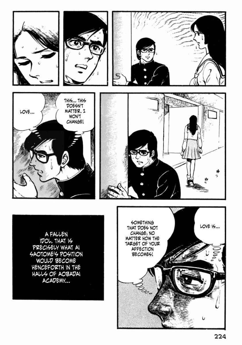 Page 32 Chapter 7 The Story of Ai and Makoto: Love and Sincerity