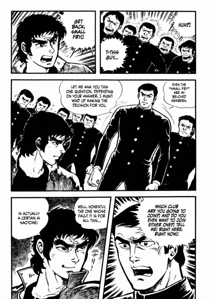 Page 5 Chapter 7 The Story of Ai and Makoto: Love and Sincerity