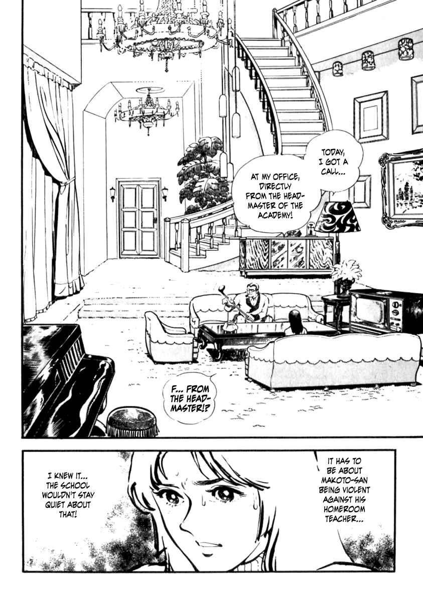 Page 20 Chapter 3 The Story of Ai and Makoto: Love and Sincerity