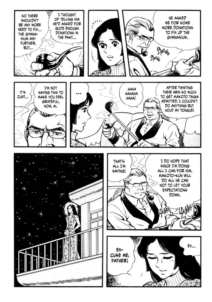 Page 21 Chapter 3 The Story of Ai and Makoto: Love and Sincerity