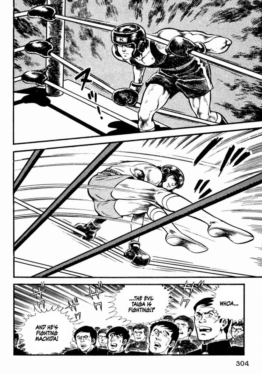 Page 12 Chapter 10 The Story of Ai and Makoto: Love and Sincerity