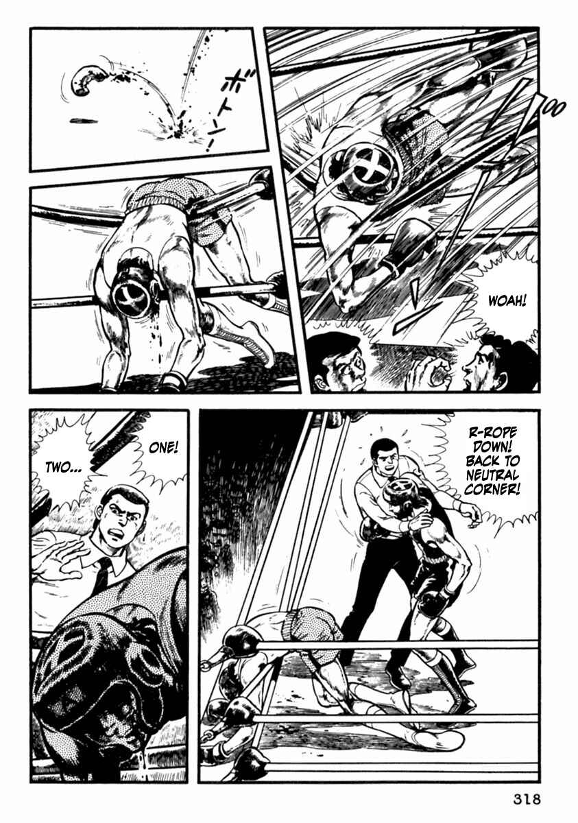 Page 25 Chapter 10 The Story of Ai and Makoto: Love and Sincerity