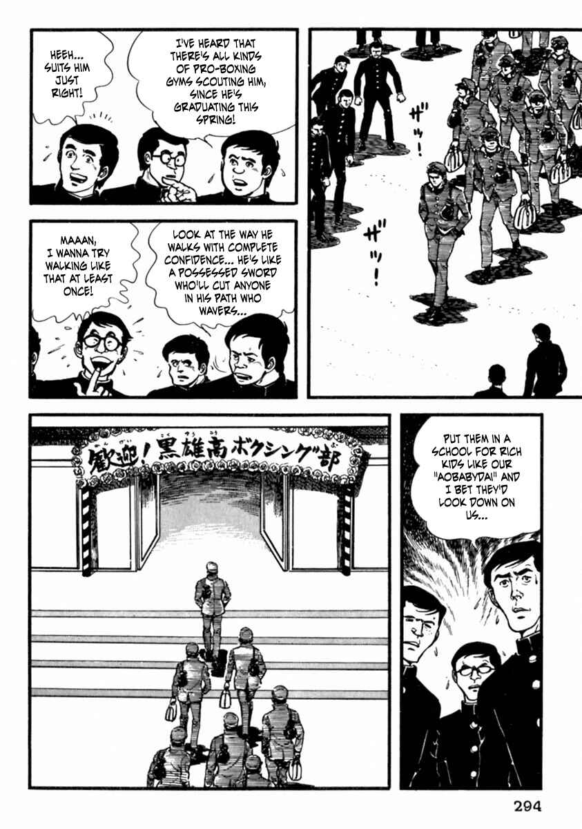 Page 3 Chapter 10 The Story of Ai and Makoto: Love and Sincerity