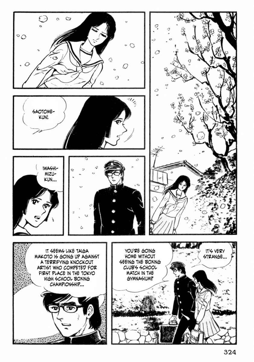 Page 31 Chapter 10 The Story of Ai and Makoto: Love and Sincerity