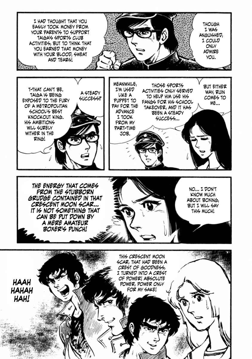 Page 34 Chapter 10 The Story of Ai and Makoto: Love and Sincerity