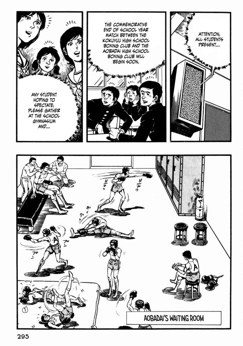 Page 4 Chapter 10 The Story of Ai and Makoto: Love and Sincerity