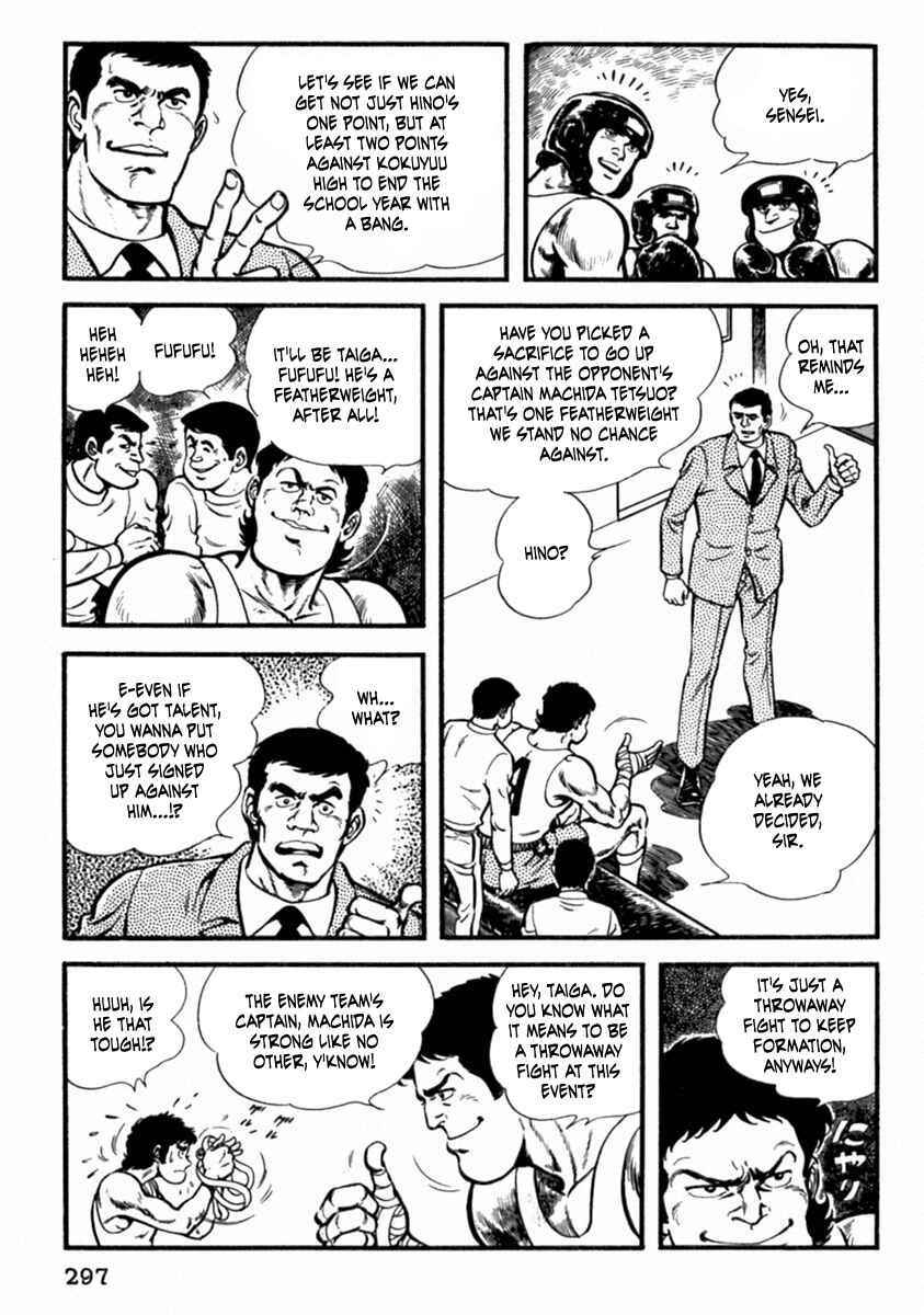 Page 6 Chapter 10 The Story of Ai and Makoto: Love and Sincerity