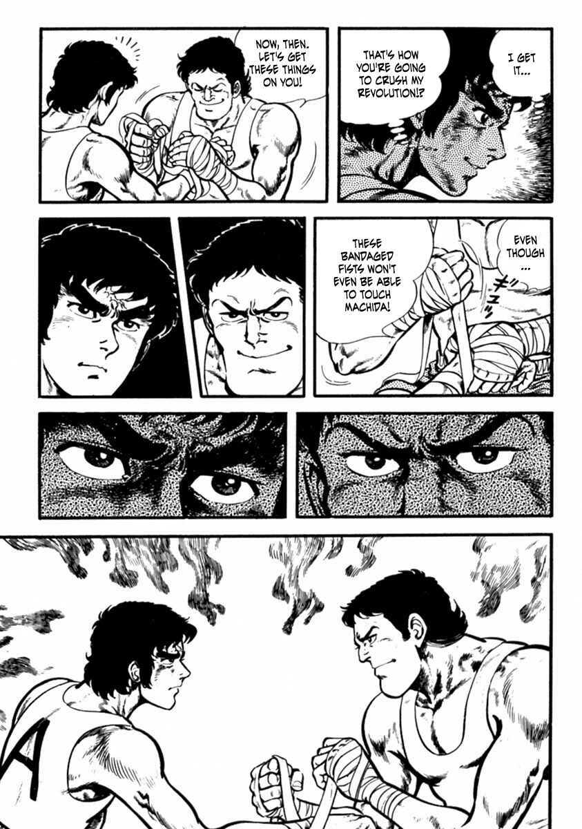Page 8 Chapter 10 The Story of Ai and Makoto: Love and Sincerity