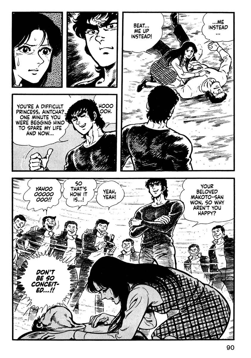 Page 12 Chapter 15 The Story of Ai and Makoto: Love and Sincerity