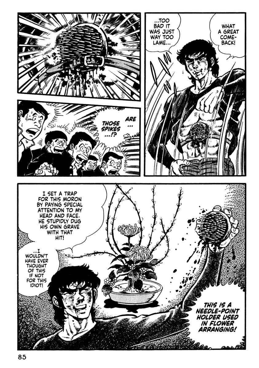 Page 7 Chapter 15 The Story of Ai and Makoto: Love and Sincerity