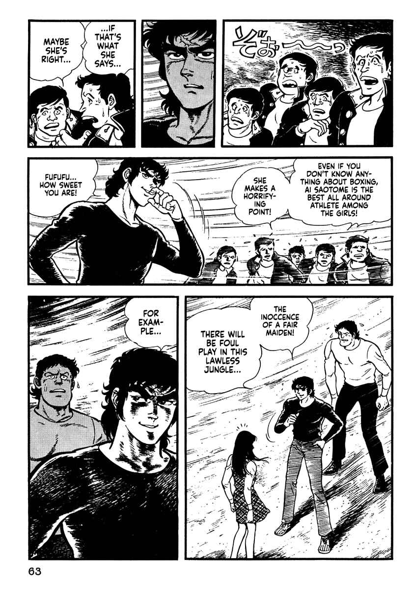 Page 8 Chapter 14 The Story of Ai and Makoto: Love and Sincerity