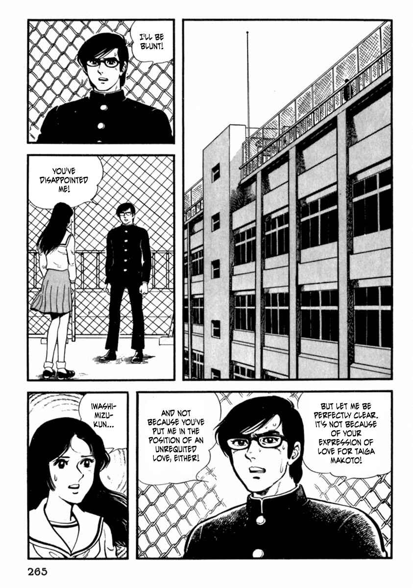 Page 17 Chapter 9 The Story of Ai and Makoto: Love and Sincerity