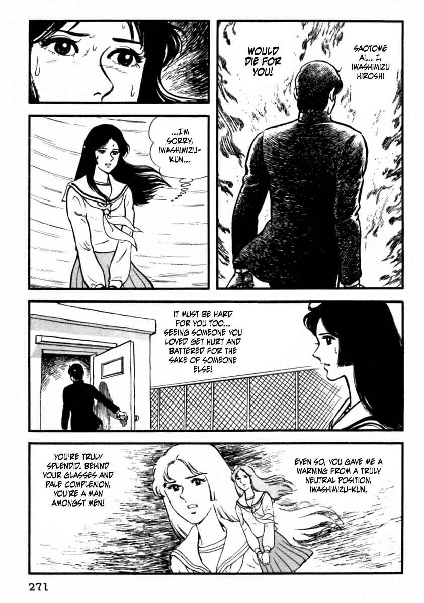 Page 23 Chapter 9 The Story of Ai and Makoto: Love and Sincerity