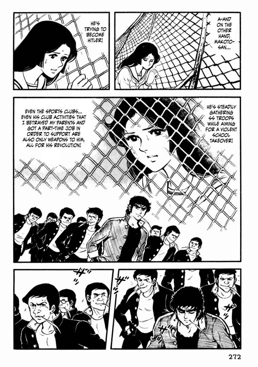 Page 24 Chapter 9 The Story of Ai and Makoto: Love and Sincerity