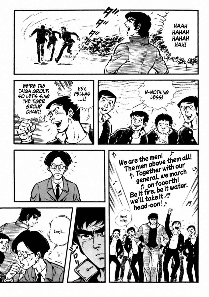 Page 27 Chapter 9 The Story of Ai and Makoto: Love and Sincerity