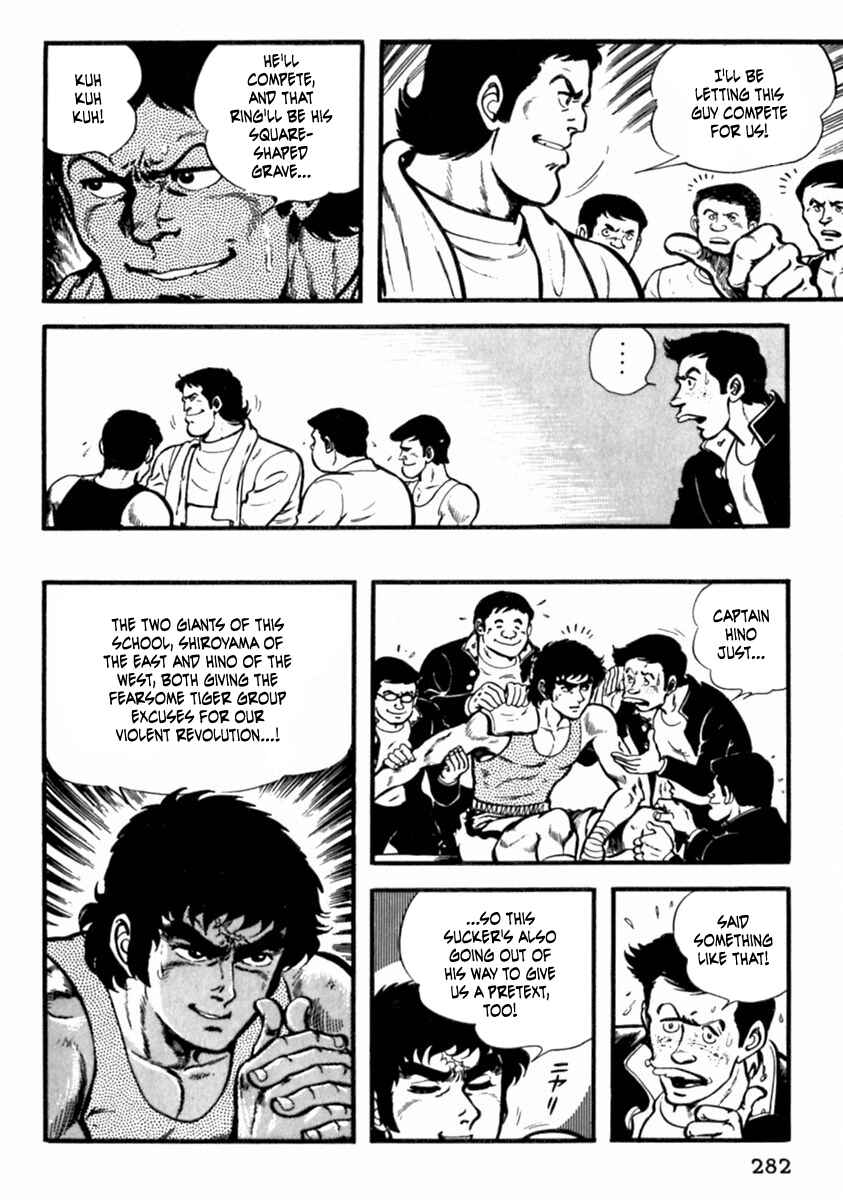 Page 34 Chapter 9 The Story of Ai and Makoto: Love and Sincerity
