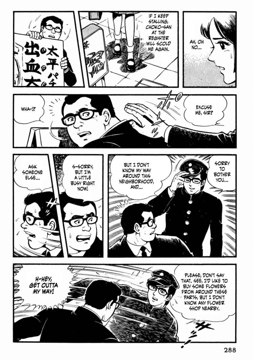 Page 40 Chapter 9 The Story of Ai and Makoto: Love and Sincerity