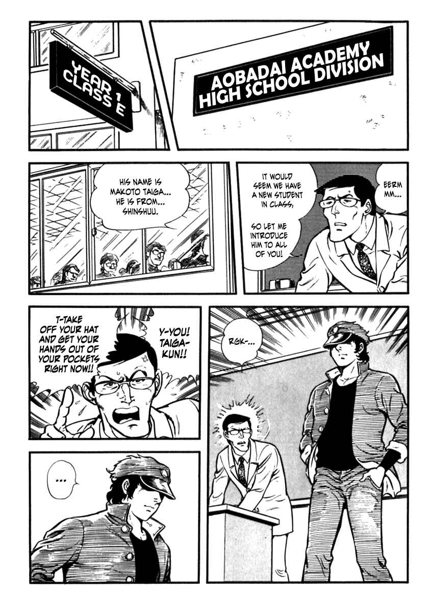 Page 31 Chapter 2 The Story of Ai and Makoto: Love and Sincerity