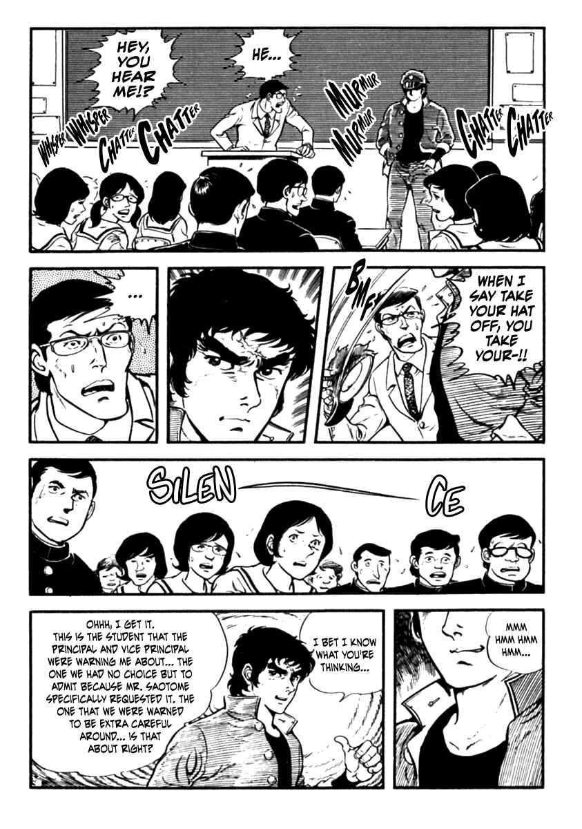 Page 32 Chapter 2 The Story of Ai and Makoto: Love and Sincerity