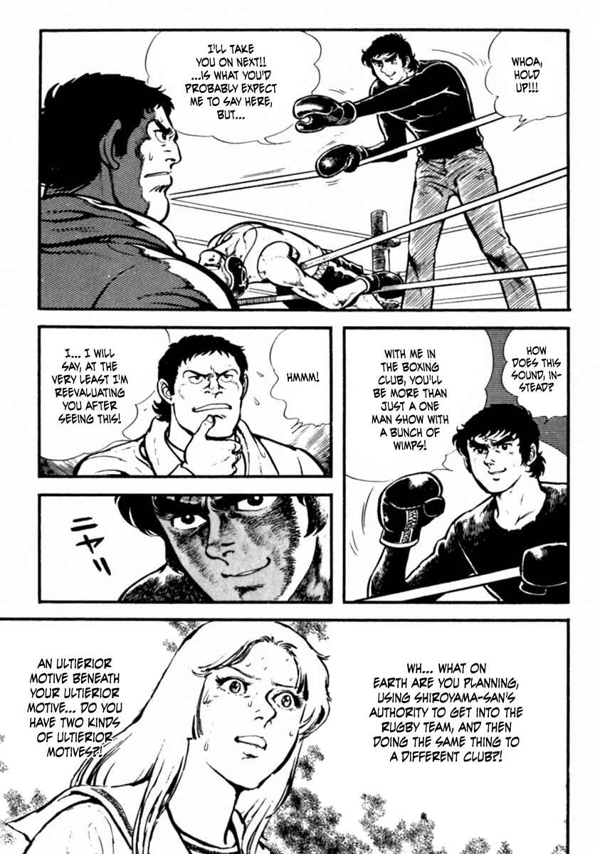 Page 13 Chapter 5 The Story of Ai and Makoto: Love and Sincerity
