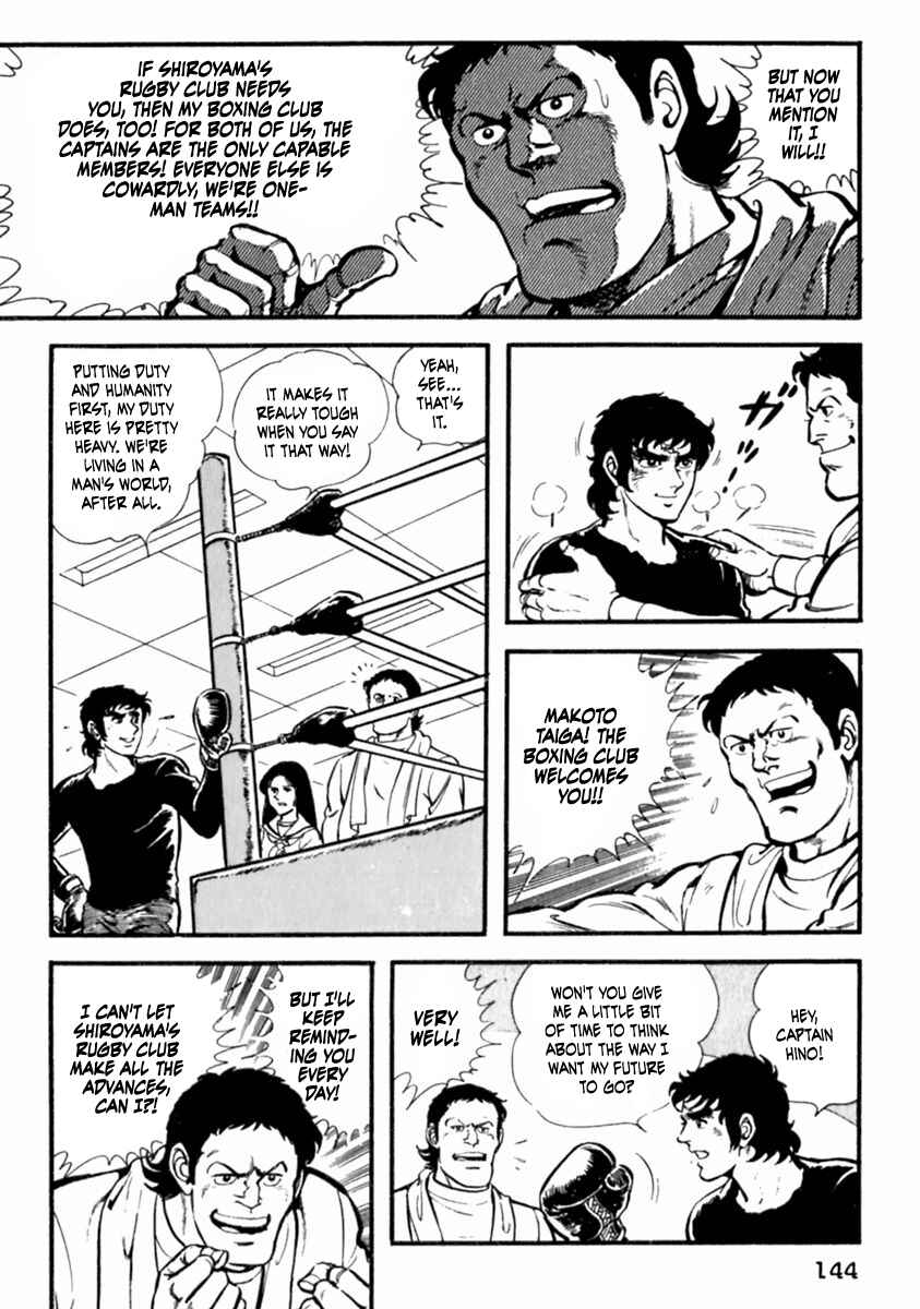 Page 16 Chapter 5 The Story of Ai and Makoto: Love and Sincerity