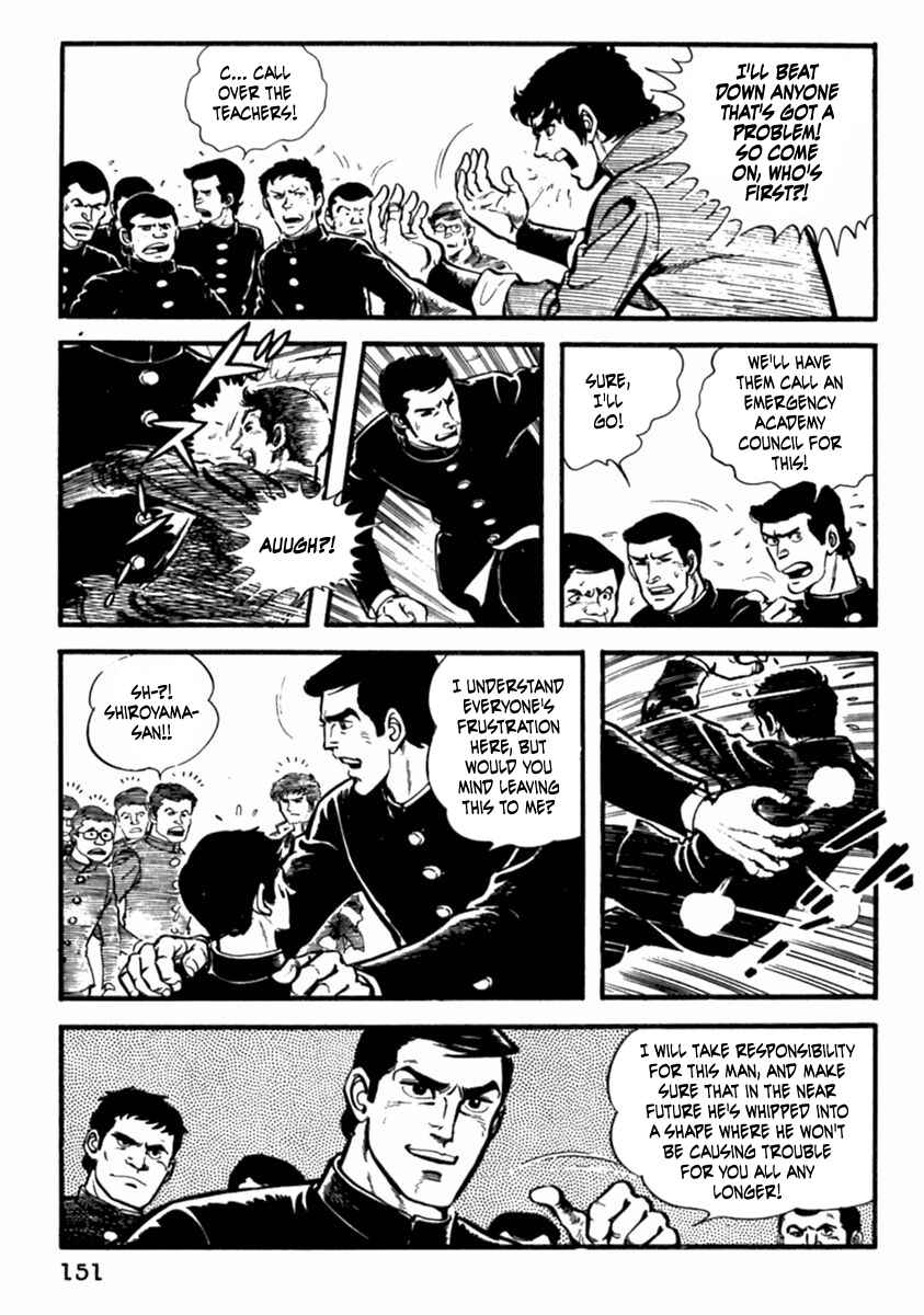 Page 23 Chapter 5 The Story of Ai and Makoto: Love and Sincerity