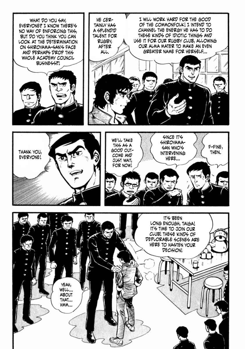 Page 24 Chapter 5 The Story of Ai and Makoto: Love and Sincerity