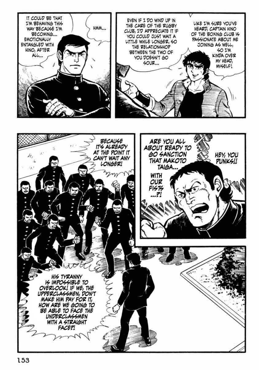 Page 25 Chapter 5 The Story of Ai and Makoto: Love and Sincerity