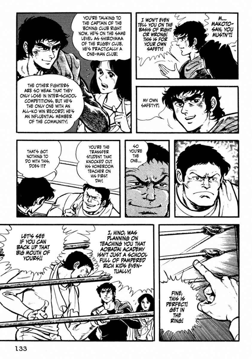 Page 5 Chapter 5 The Story of Ai and Makoto: Love and Sincerity