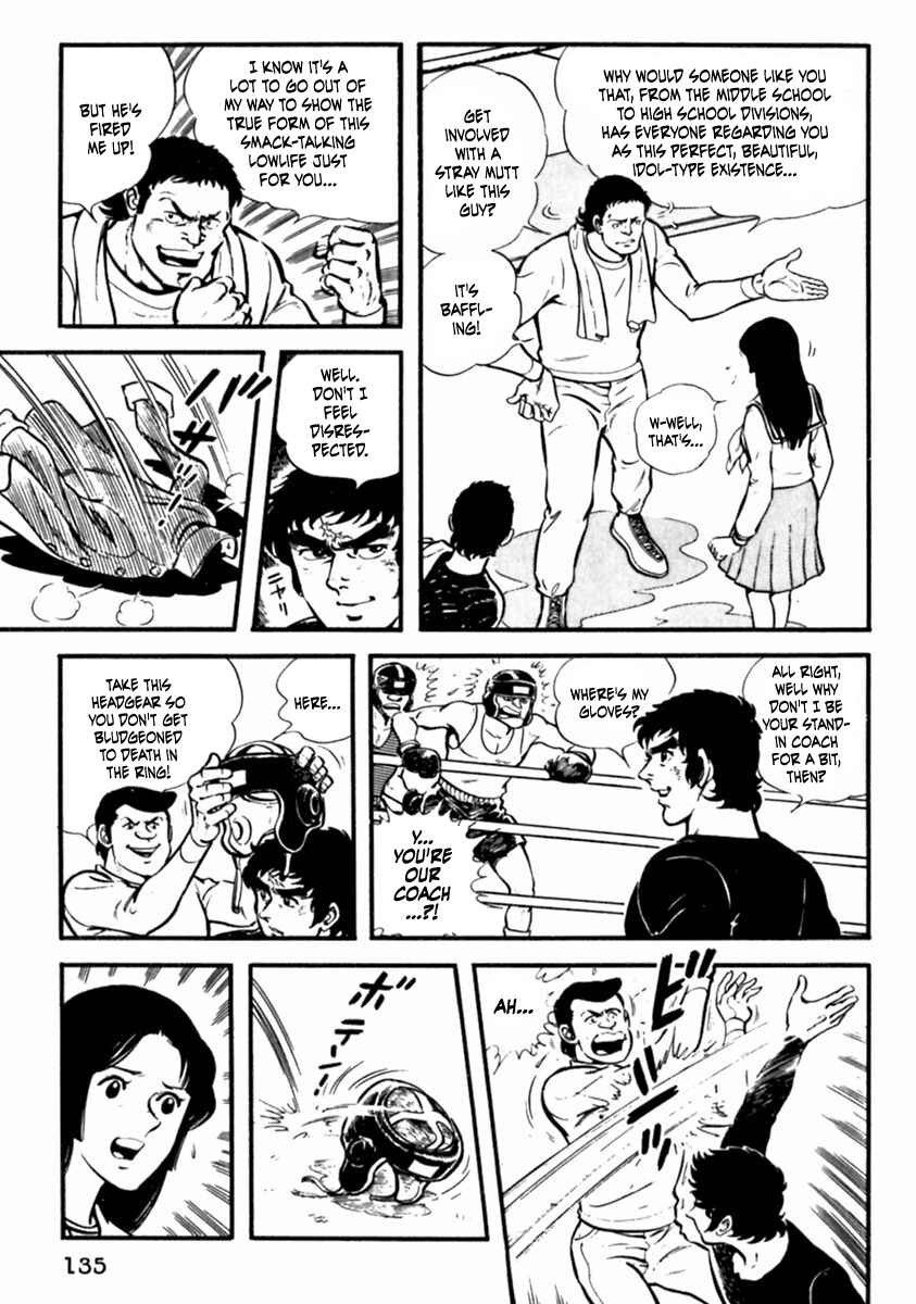 Page 7 Chapter 5 The Story of Ai and Makoto: Love and Sincerity