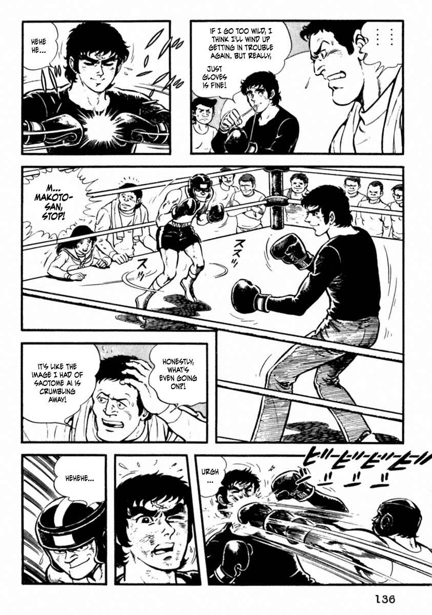 Page 8 Chapter 5 The Story of Ai and Makoto: Love and Sincerity