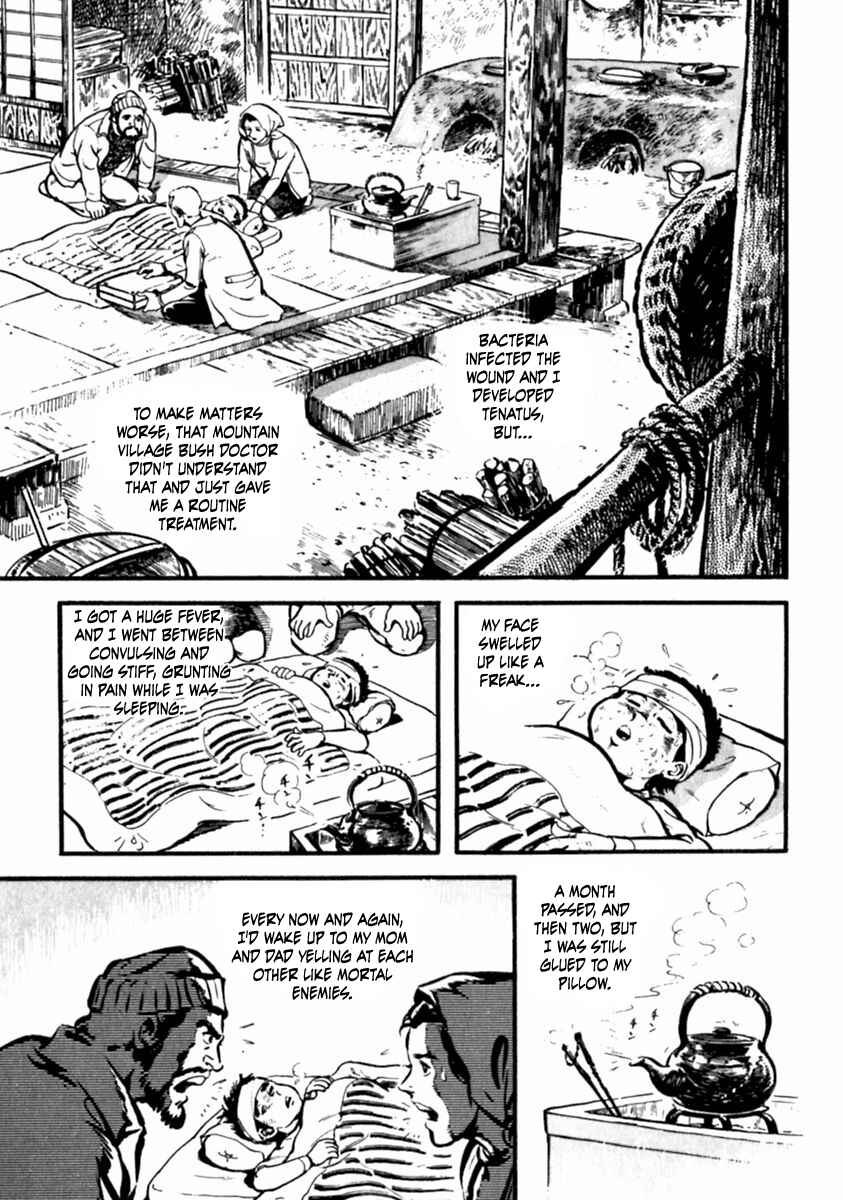 Page 11 Chapter 6 The Story of Ai and Makoto: Love and Sincerity