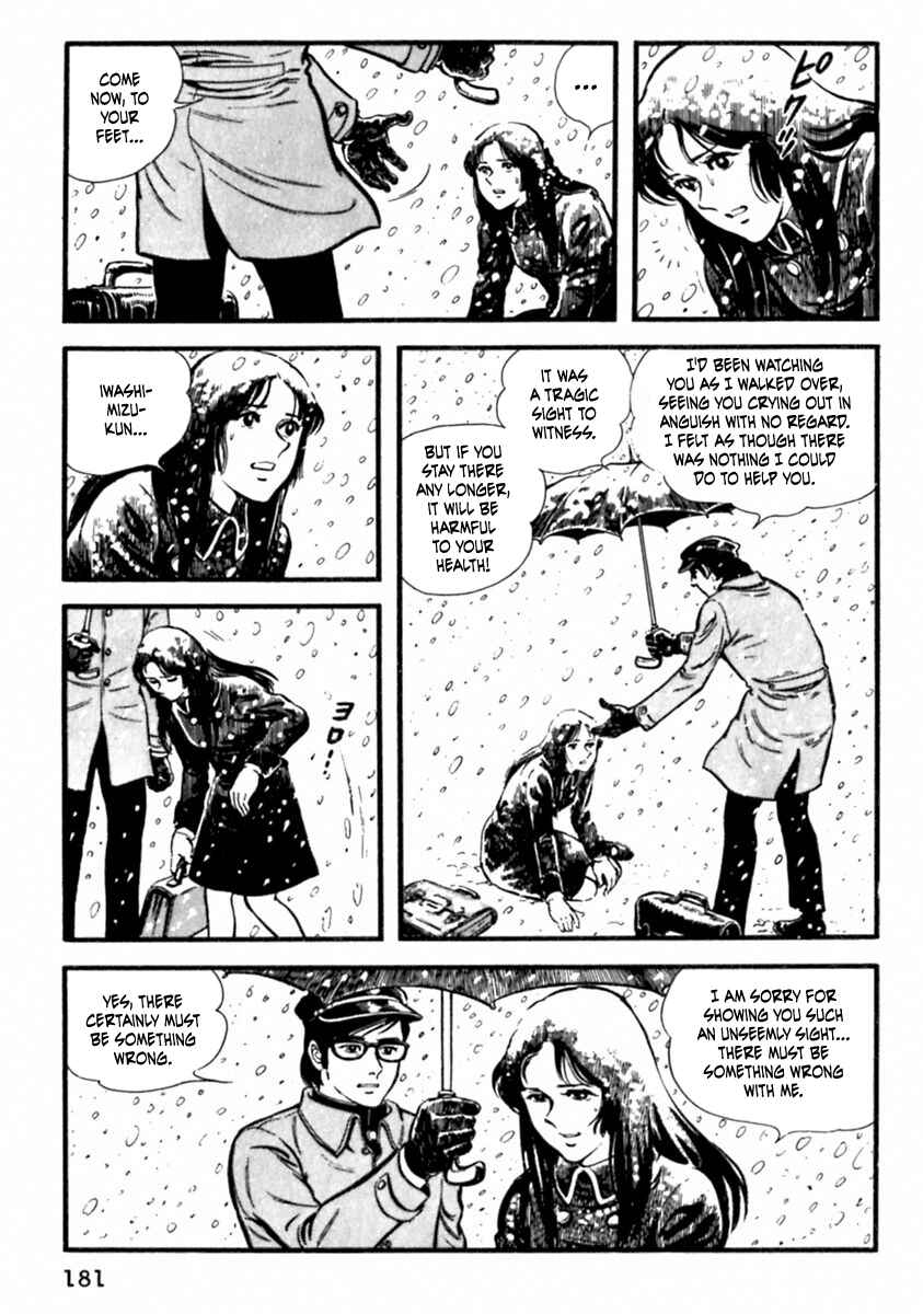 Page 26 Chapter 6 The Story of Ai and Makoto: Love and Sincerity