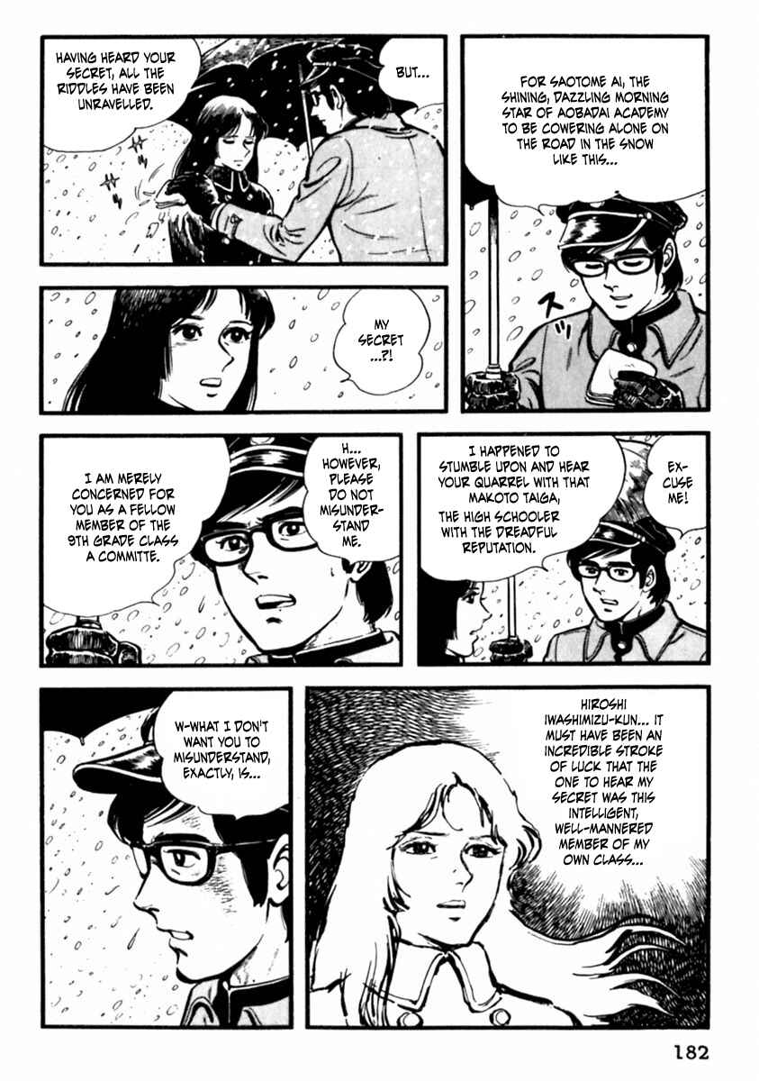 Page 27 Chapter 6 The Story of Ai and Makoto: Love and Sincerity