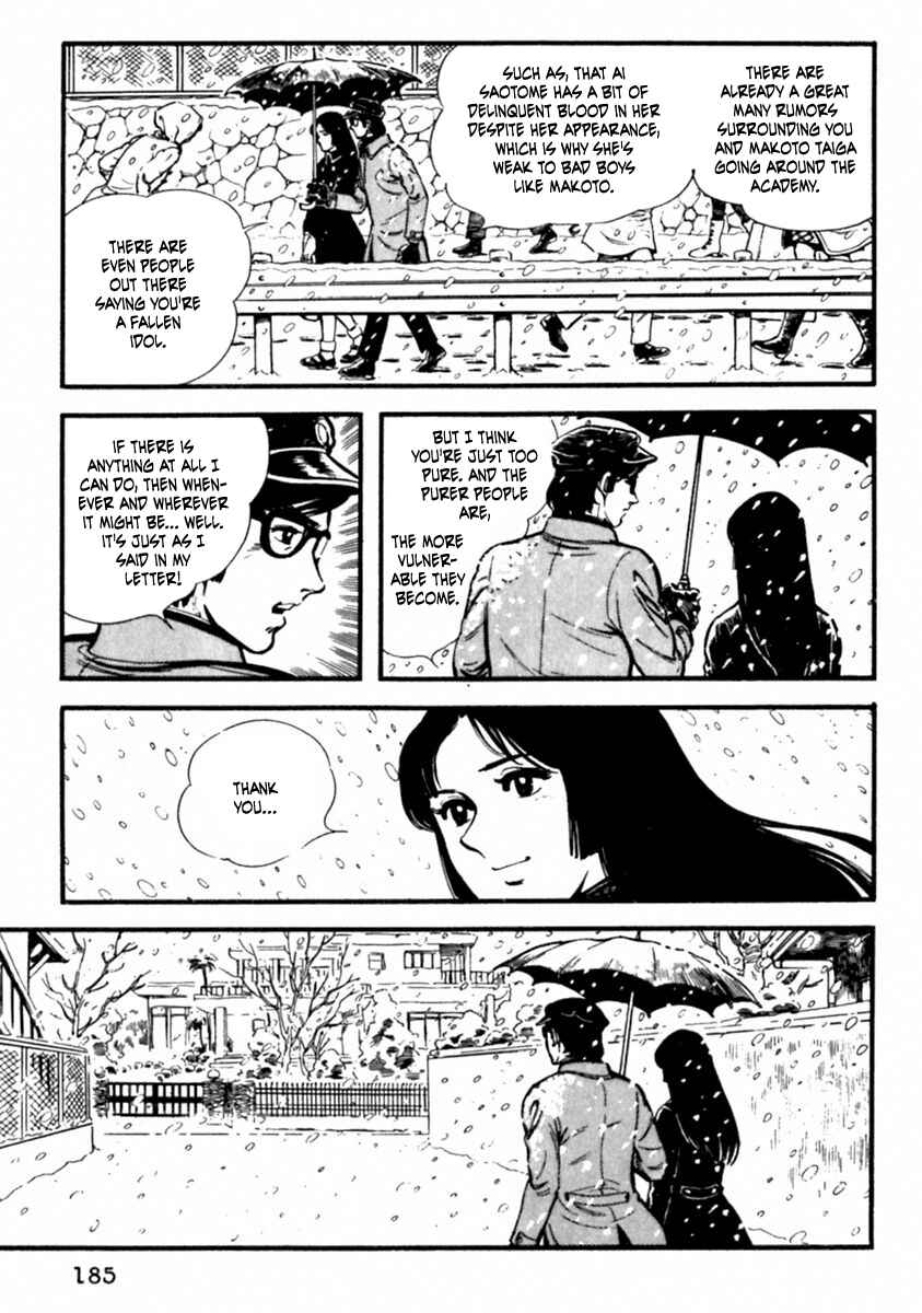 Page 30 Chapter 6 The Story of Ai and Makoto: Love and Sincerity