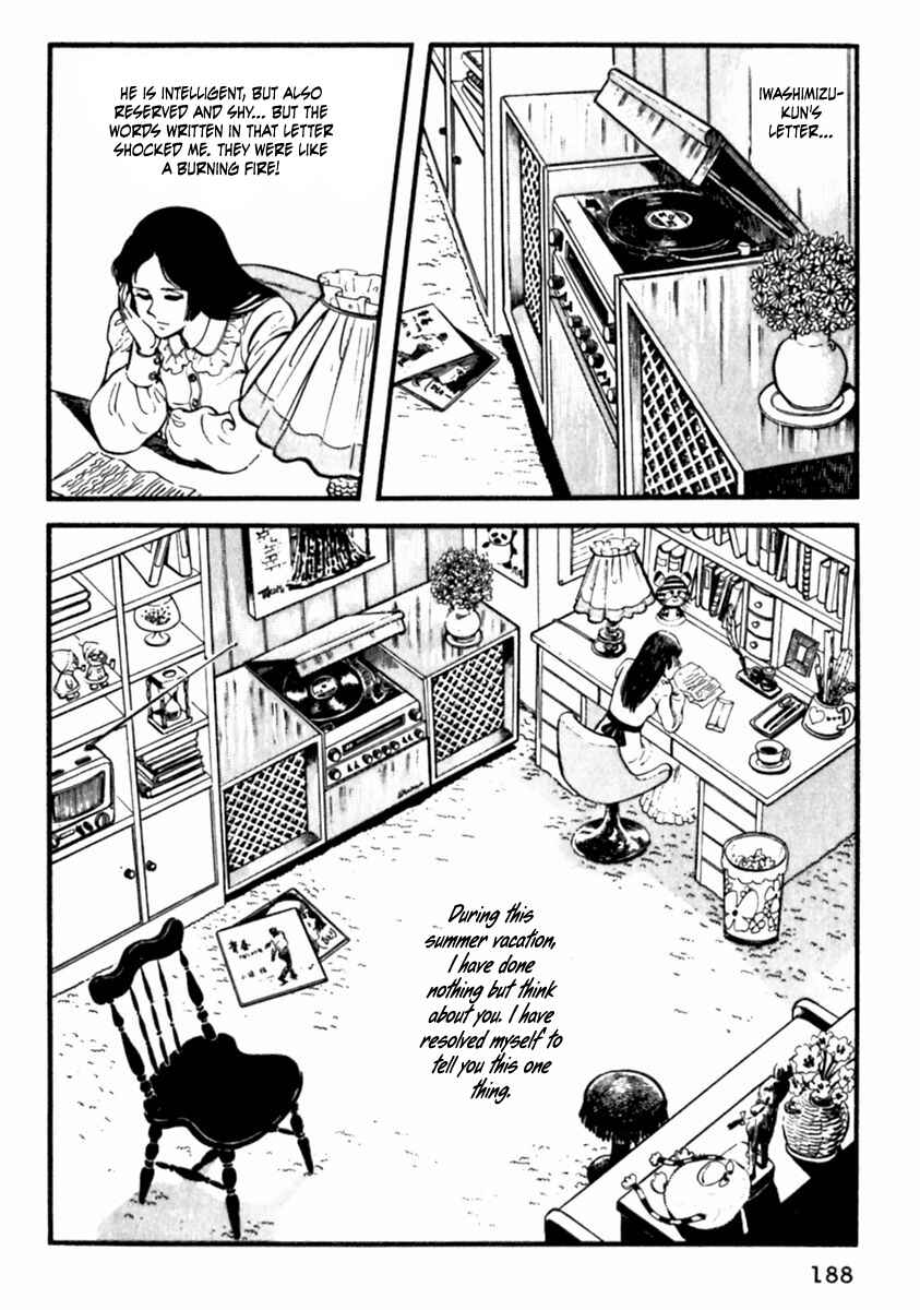 Page 33 Chapter 6 The Story of Ai and Makoto: Love and Sincerity
