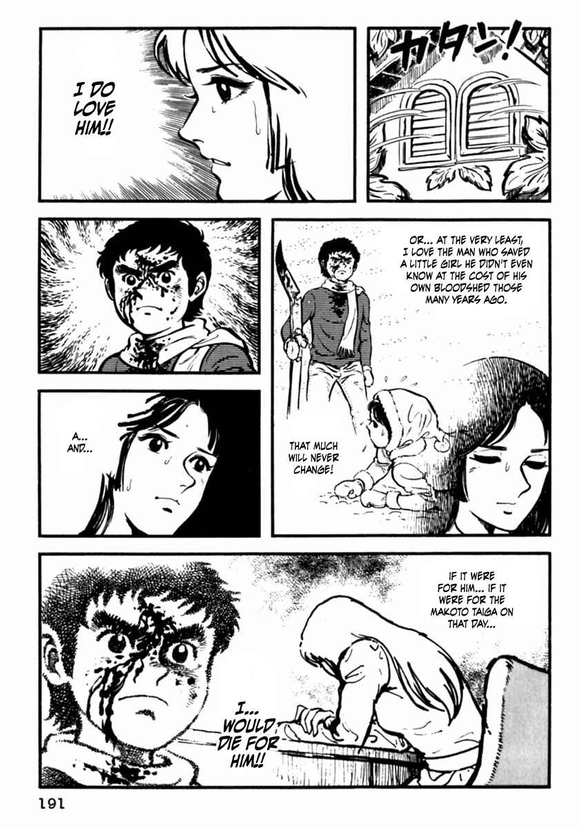 Page 36 Chapter 6 The Story of Ai and Makoto: Love and Sincerity
