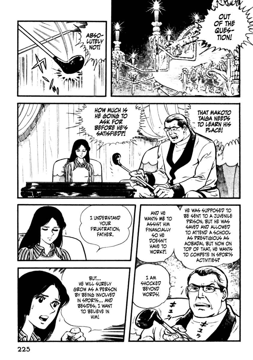 Page 1 Chapter 8 The Story of Ai and Makoto: Love and Sincerity