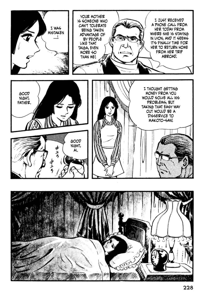 Page 4 Chapter 8 The Story of Ai and Makoto: Love and Sincerity