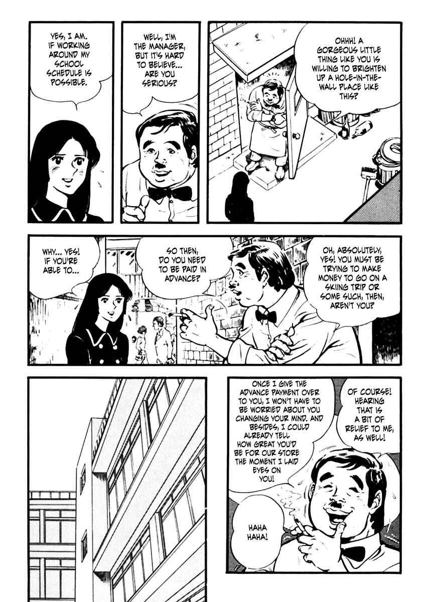 Page 7 Chapter 8 The Story of Ai and Makoto: Love and Sincerity