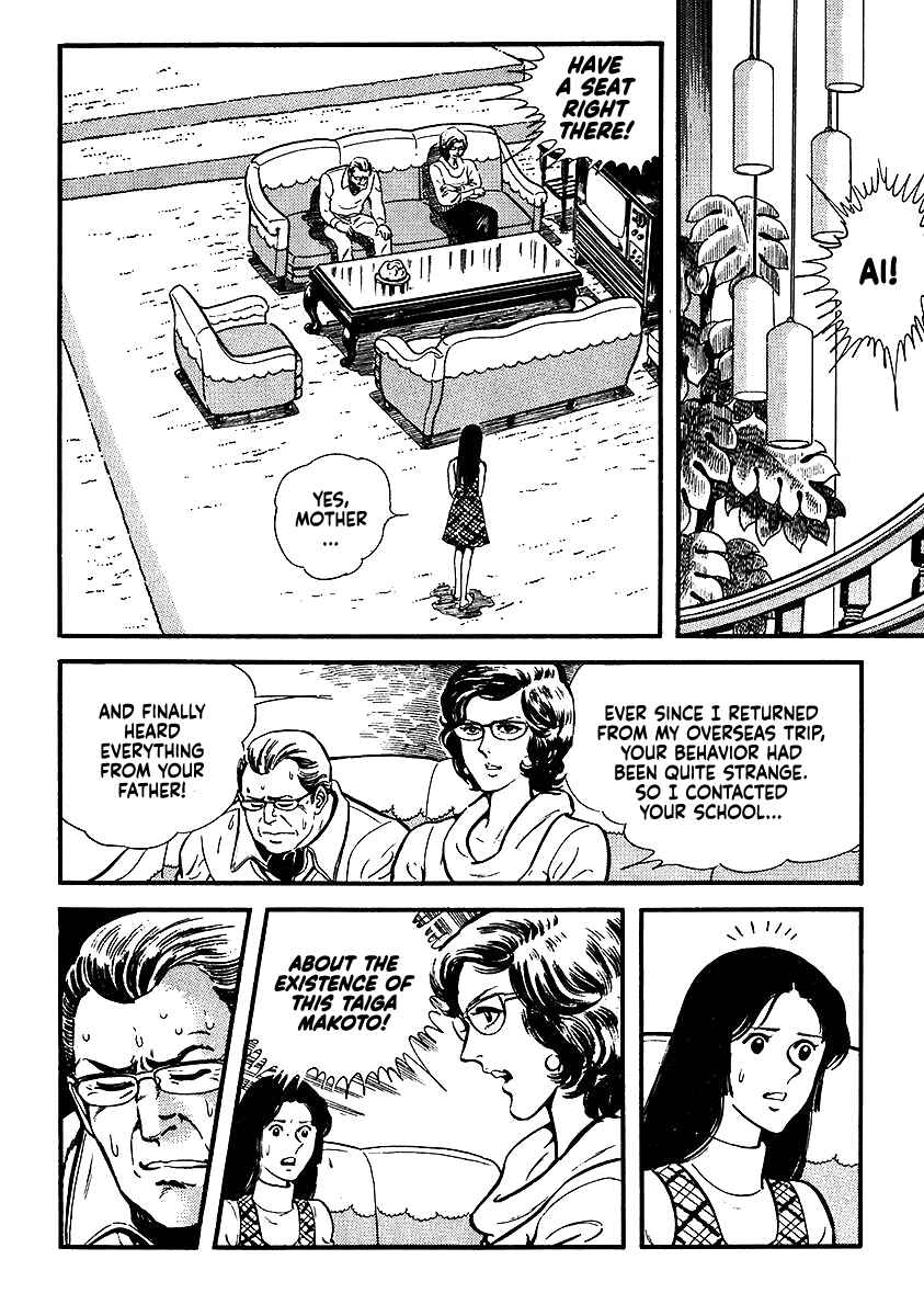 Page 19 Chapter 12 The Story of Ai and Makoto: Love and Sincerity