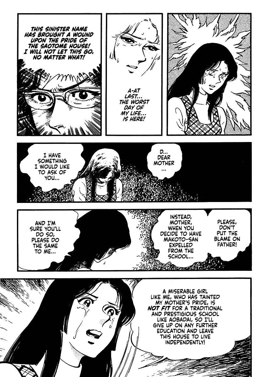Page 20 Chapter 12 The Story of Ai and Makoto: Love and Sincerity