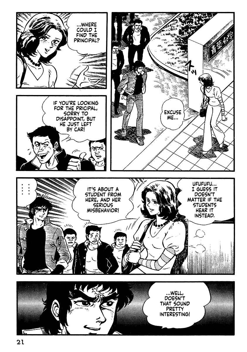 Page 22 Chapter 12 The Story of Ai and Makoto: Love and Sincerity