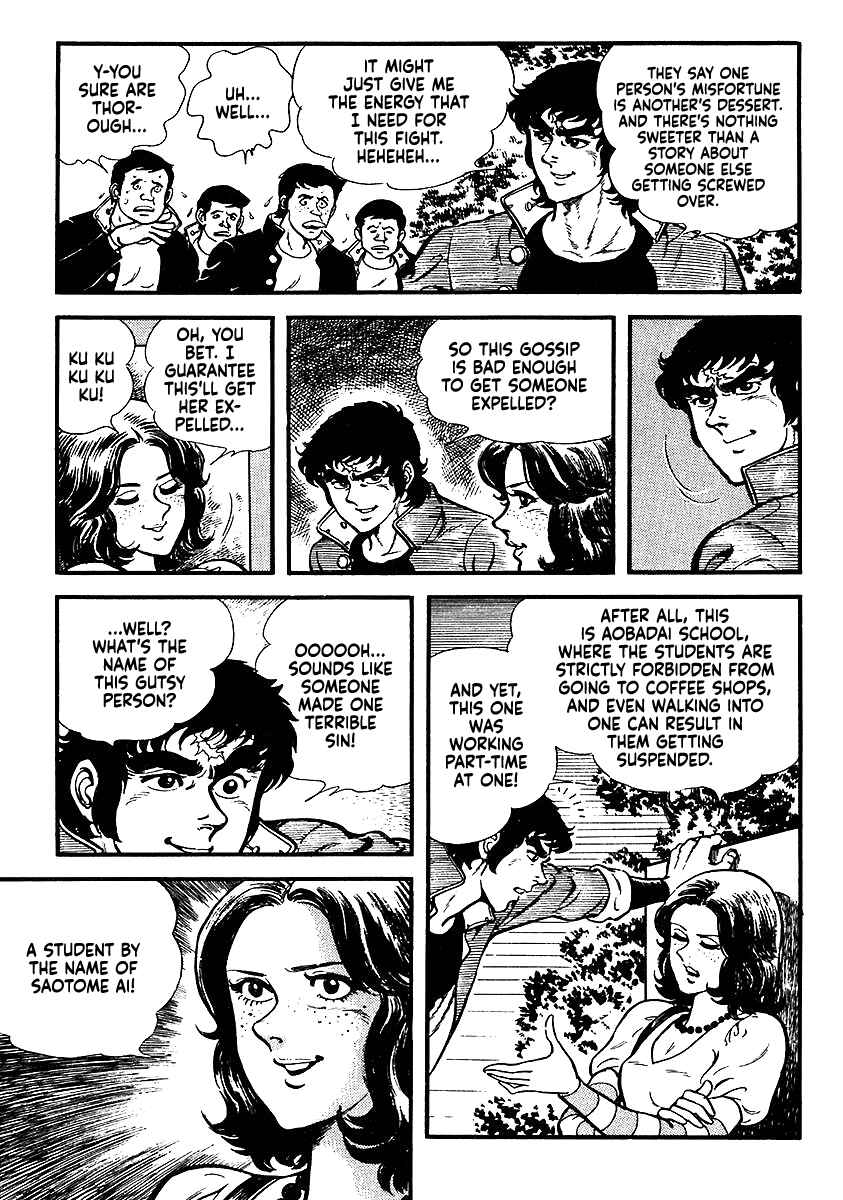 Page 24 Chapter 12 The Story of Ai and Makoto: Love and Sincerity