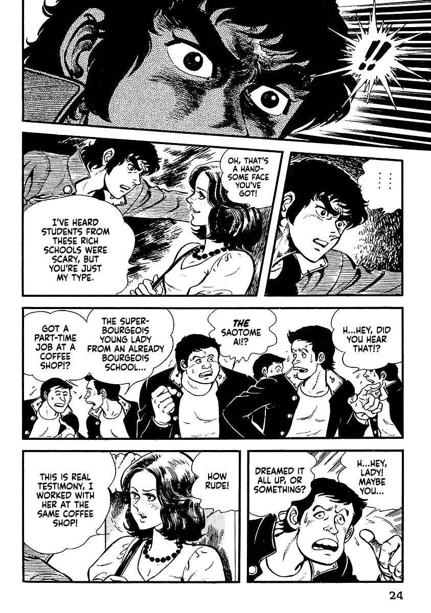 Page 25 Chapter 12 The Story of Ai and Makoto: Love and Sincerity